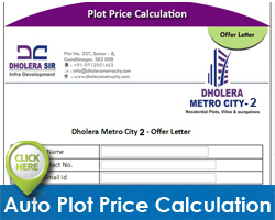 price calculator -DMC-2-Click here